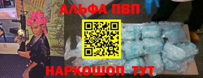 наркотики Наро-Фоминск