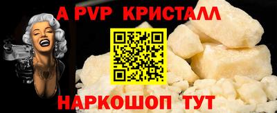 МДМА Нальчик