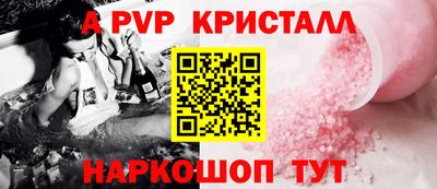 наркотики Наро-Фоминск