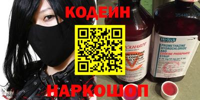 кокаин перу Можга