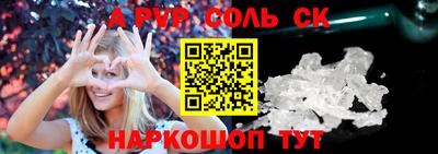 кокаин перу Можга