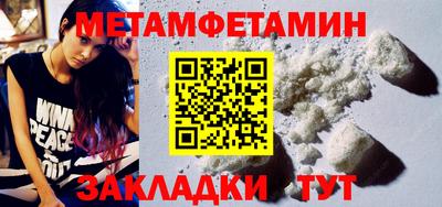 наркотики Наро-Фоминск