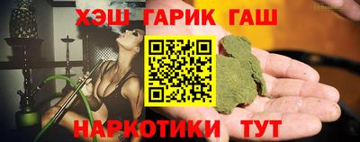 наркотики Наро-Фоминск