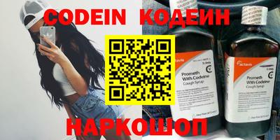 мефедрон мука Нарткала