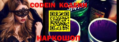 наркотики Наро-Фоминск