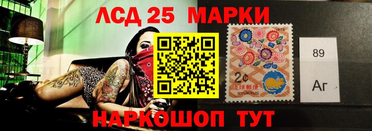 ЛСД экстази  ЛСД экстази кислота  Вход с VPN  Мончегорск  LSD-25 экстази кислота 