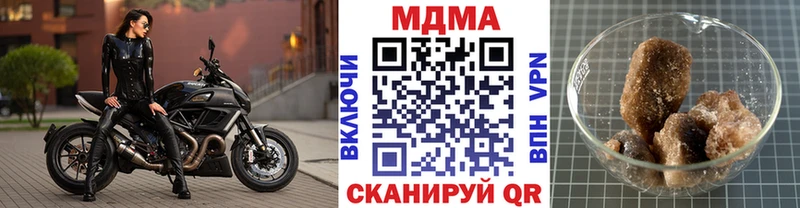 кракен ТОР  Мончегорск  МДМА Molly  купить наркотик 