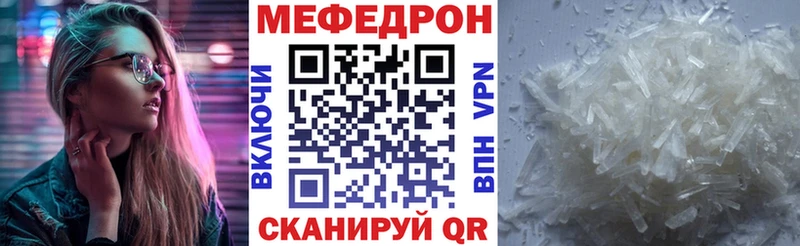 МЕФ мука купить наркотики цена Мончегорск