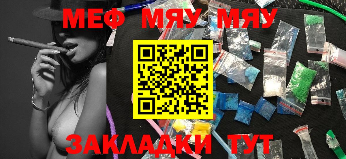 Мончегорск    вход  Вход с VPN  МЕФ VHQ  МЯУ-МЯУ мяу мяу  МЯУ-МЯУ 
