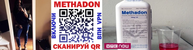 МЕТАДОН белоснежный  где купить наркоту  маркетплейс Telegram  Мончегорск 