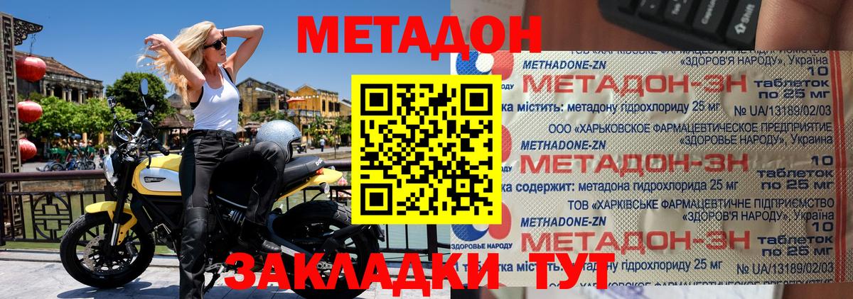 ГАШИШ  Вход с VPN  А ПВП СК кристаллы  Лсд 25  Конопля  COCAIN  Мончегорск  Мефедрон кристаллы 