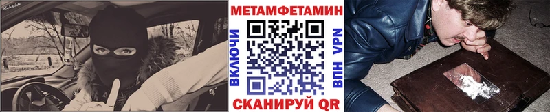 МЕТАМФЕТАМИН витя  что такое   Мончегорск 