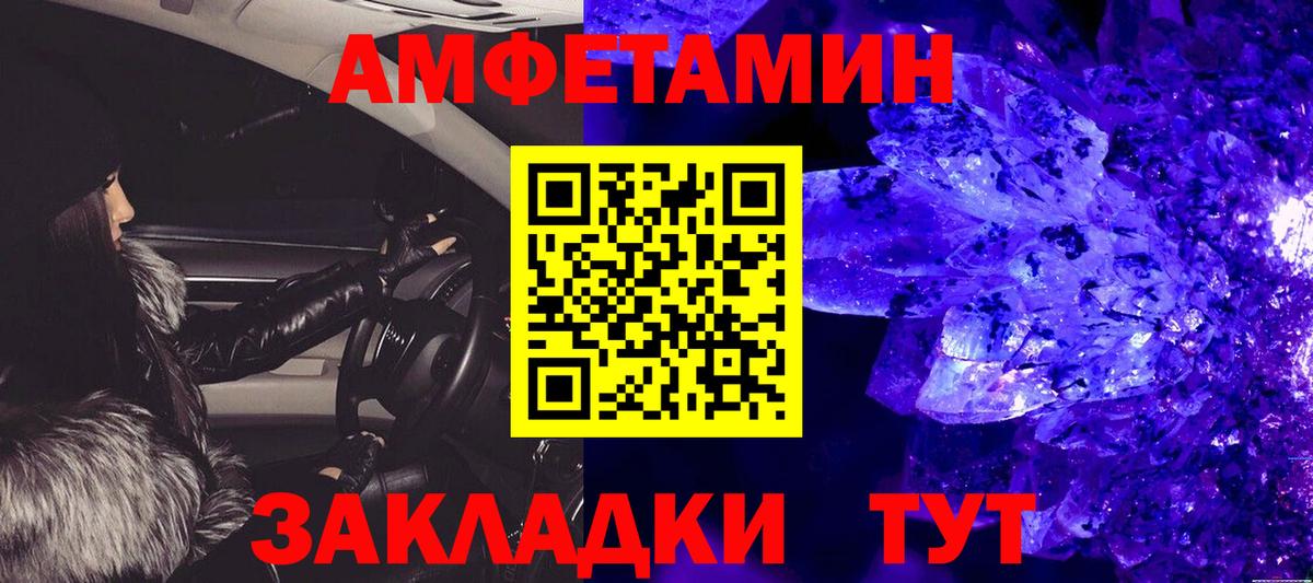 Первитин мет Мончегорск