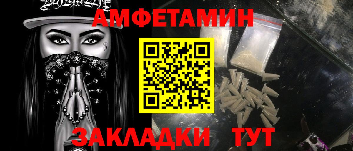 Первитин Декстрометамфетамин 99.9%  Вход с VPN  Мончегорск 