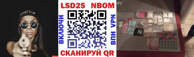 Марки N-bome 1,8мг  нарко площадка телеграм  Мончегорск 