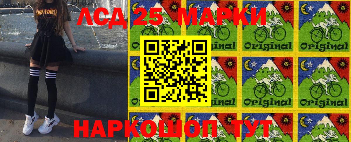 Мончегорск  купить наркотик  Вход с VPN  Наркотические марки 1500мкг  Наркотические марки 1500мкг 