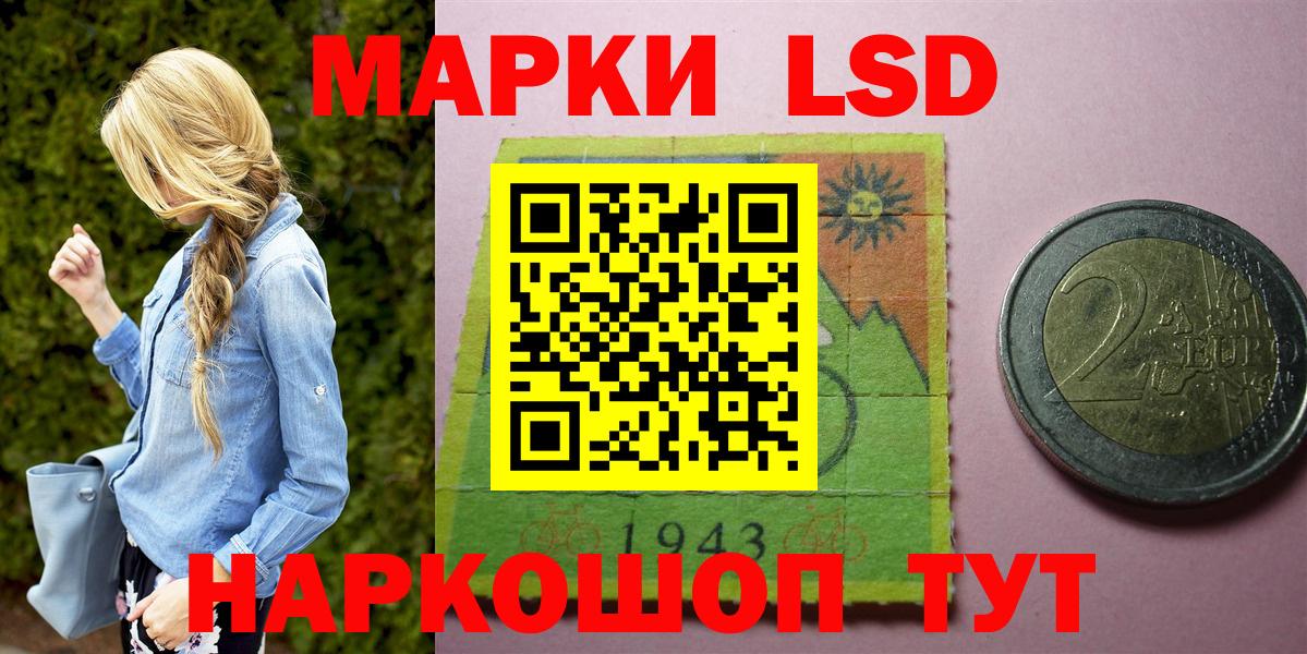 Марки N-bome 1,5мг Мончегорск
