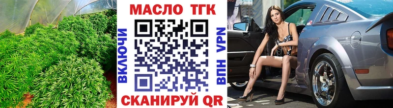 дарк нет формула  MEGA сайт  Мончегорск  Дистиллят ТГК концентрат 