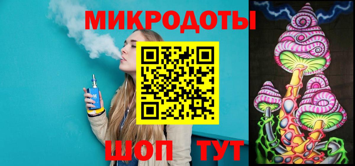 Псилоцибиновые грибы ЛСД Мончегорск
