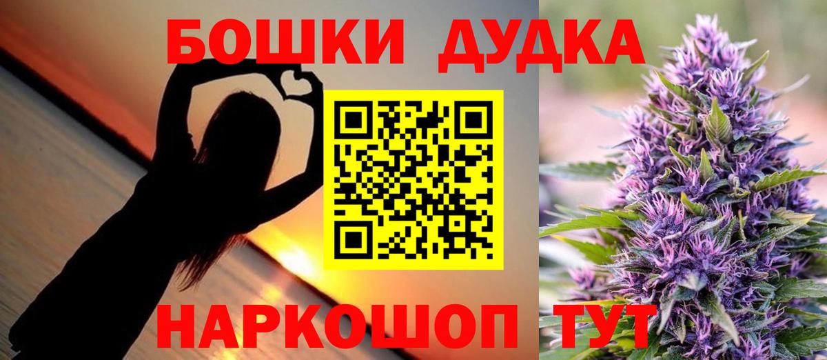 МАРИХУАНА MAZAR  МАРИХУАНА THC 21%  Вход с VPN  Мончегорск  Шишки марихуана SATIVA & INDICA 
