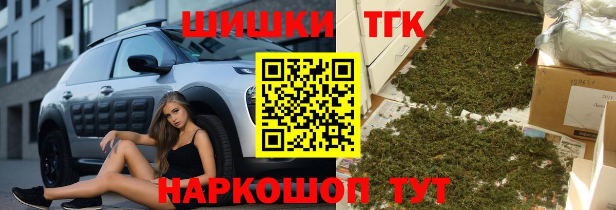 Конопля Bruce Banner Мончегорск